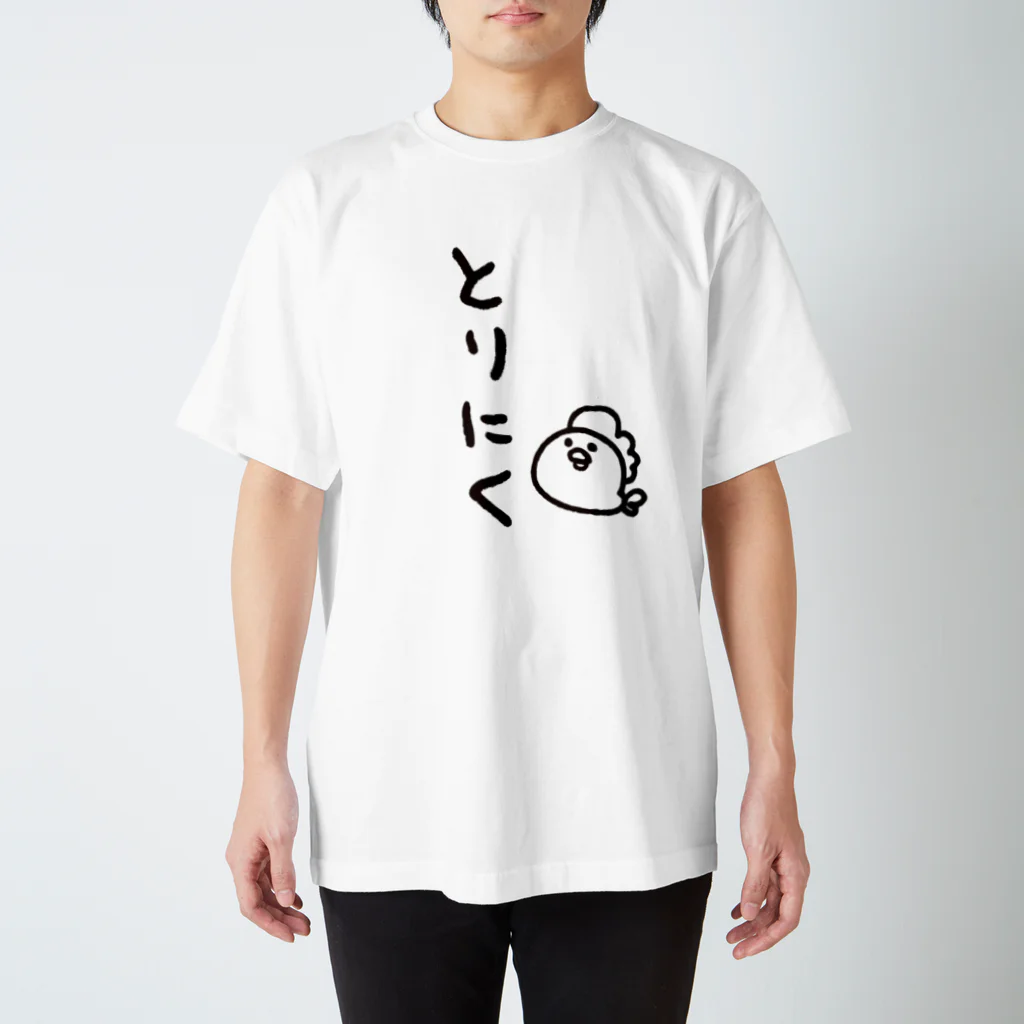 きちん。のとりにく Regular Fit T-Shirt