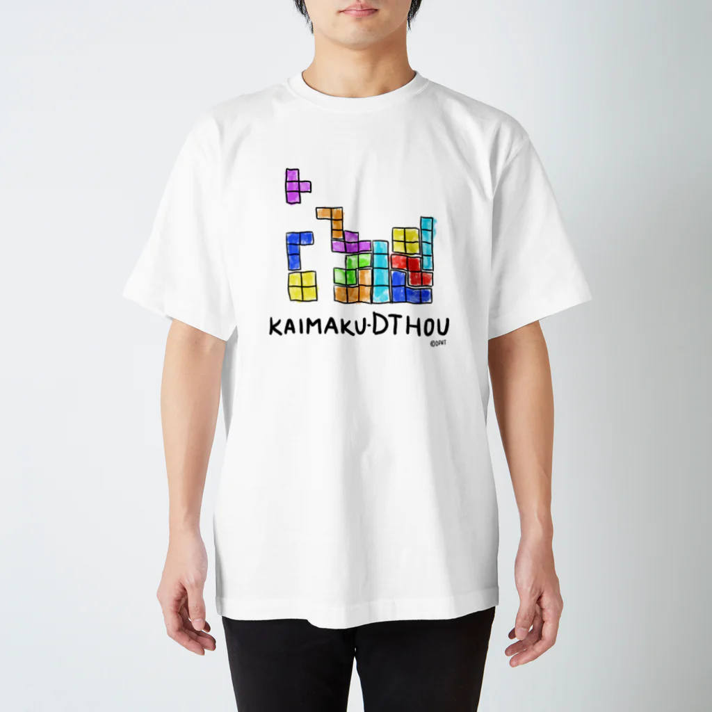 VANNER サイン入りTシャツ テファン着用 開幕DT砲 / おしゃれなTシャツ屋さん ( dfnt )のスタンダードT