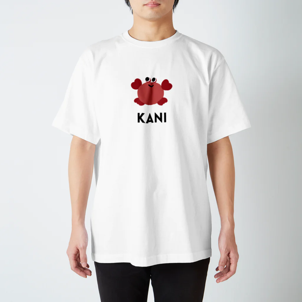 カニ〈大きめ文字あり〉 / wakai_manamiのスタンダードTシャツ