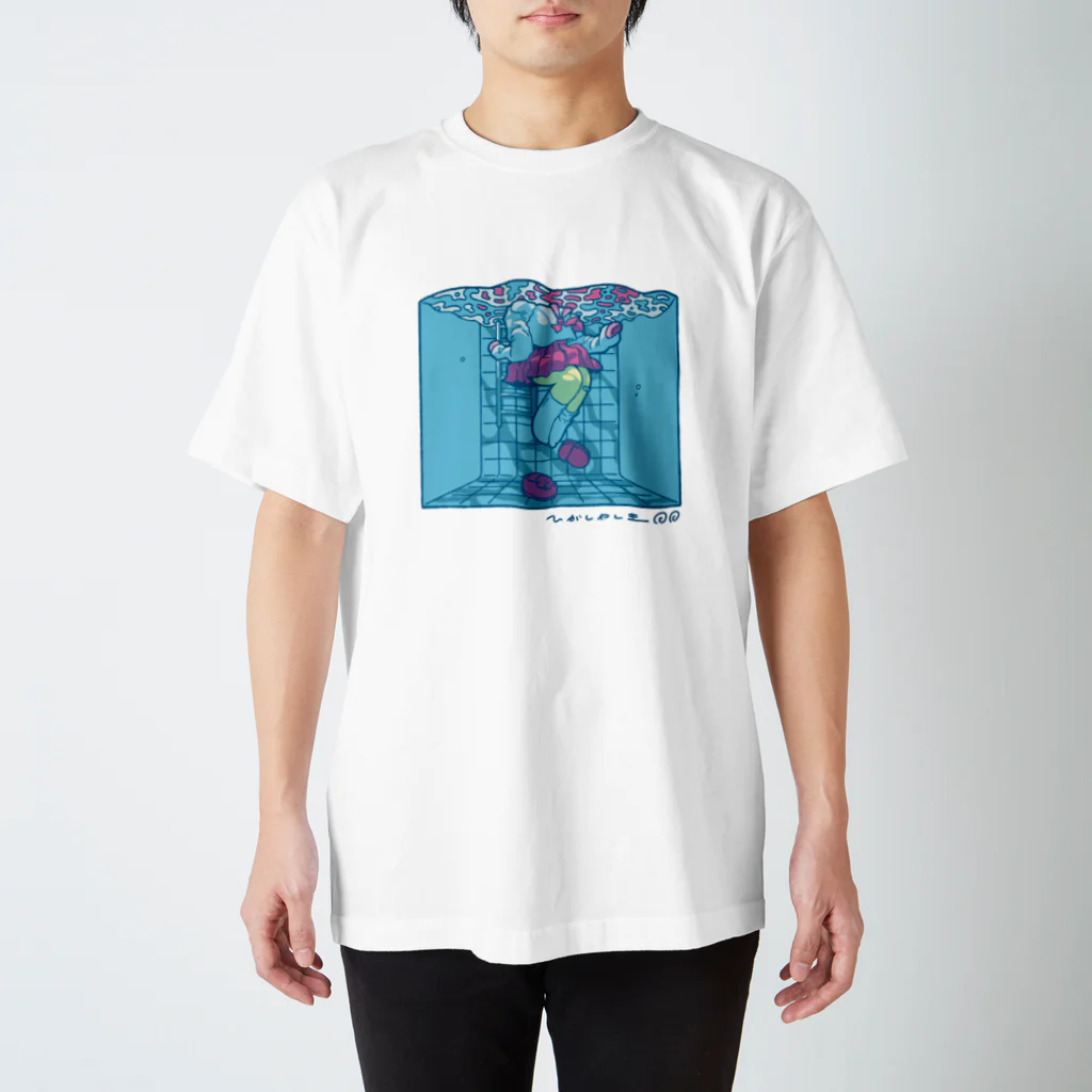 水属性 / ひがしやしき ( higashi_yashiki )のスタンダードTシャツ通販