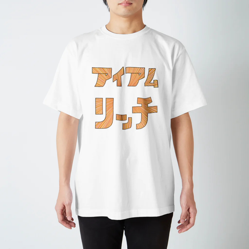 粗品 Tシャツ 粗品 グッズ一覧 – 3ページ目 – FANY Mall