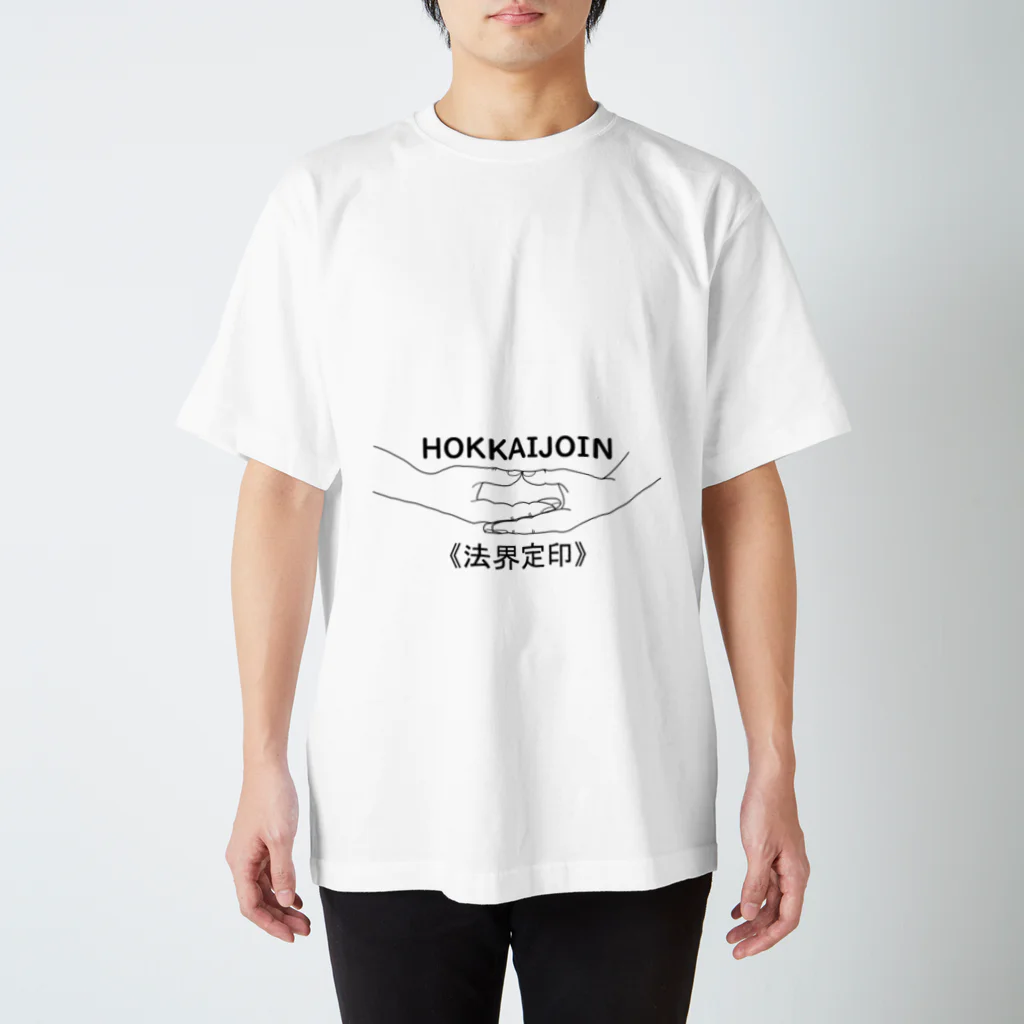 『Nothing Is Real』-- IN SUZURIの仏印h.t.（法界定印）黒 Regular Fit T-Shirt