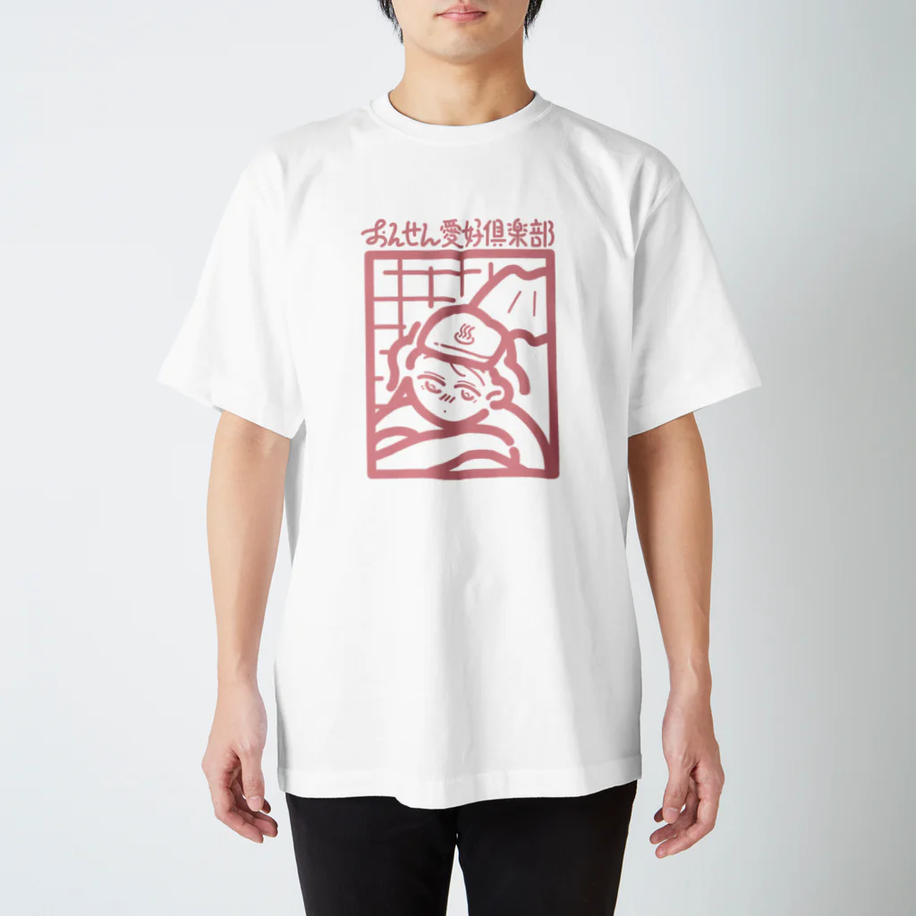 miya's shopの温泉愛好倶楽部(朱) Regular Fit T-Shirt