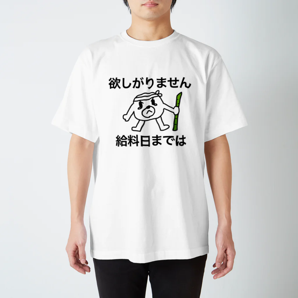 summer fun Tシャツ＋タオル2022年　おまけ付き　値引き可！！ XTFST09J2 サマー タオル地 カバーアップ シャツ