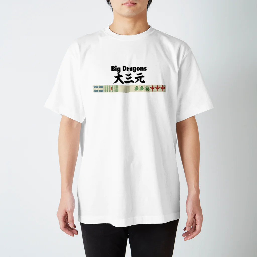 麻雀格闘俱楽部 ユニフォーム3枚（2XL）＆Tシャツ（L）1枚