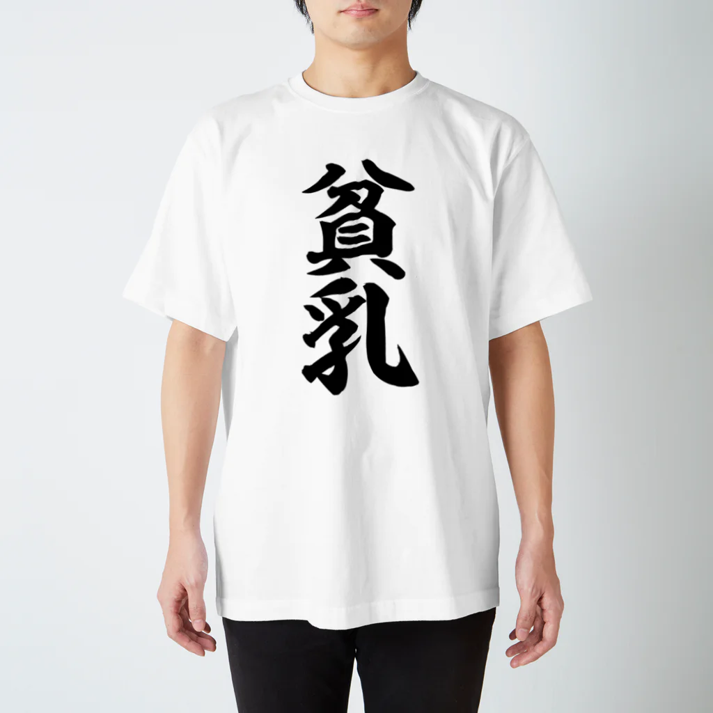 stefancooke 騙し絵シャツ 海賊 騙し絵 コットンTシャツ 黒 L - Sixpacjoe Web Shop