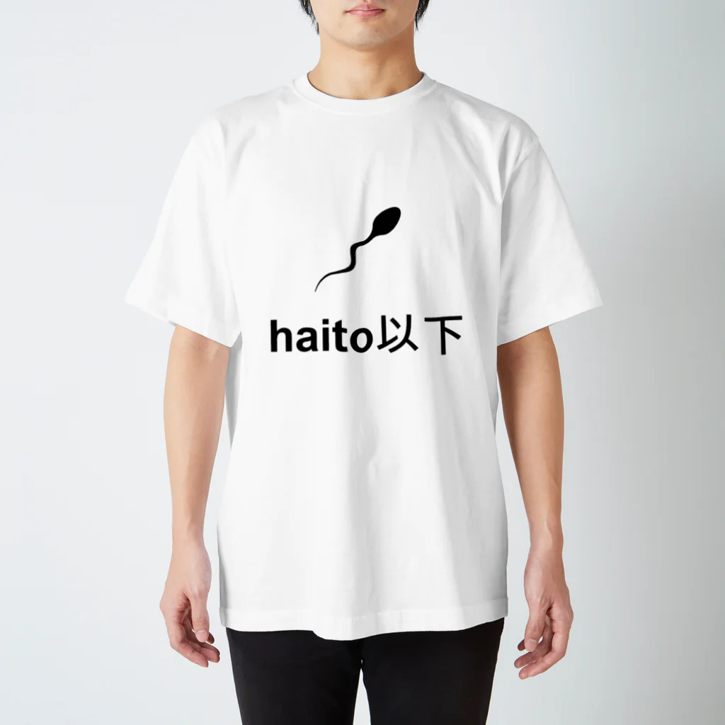 ばんくしのhaito以下 Regular Fit T-Shirt