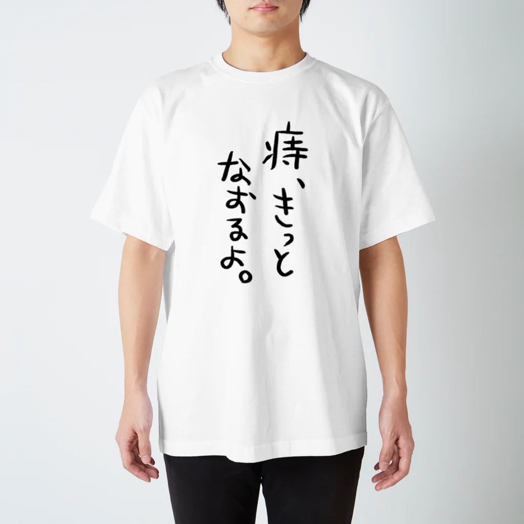 XZlBlT直筆サイン入りTシャツ 寧*華様 京都サンガ 原大智直筆サイン入りTシャツ プーマ 【未