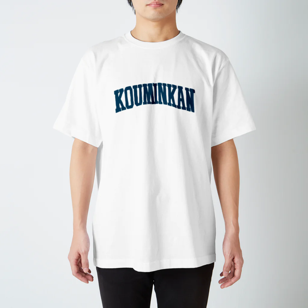 ショルダー肩美の公民館２ Regular Fit T-Shirt