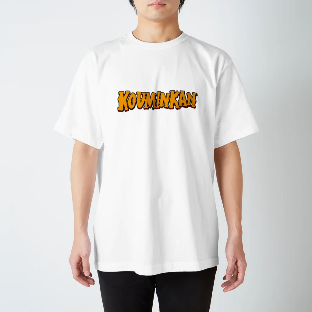 ショルダー肩美の公民館３イエロー Regular Fit T-Shirt