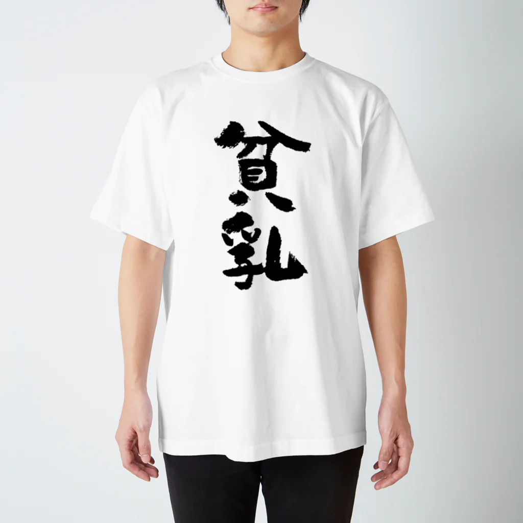チョユリ IZ*ONE サイン入り Tシャツ ⚡️グッズ販売のお知らせ⚡️/ arikawa ryuichi様