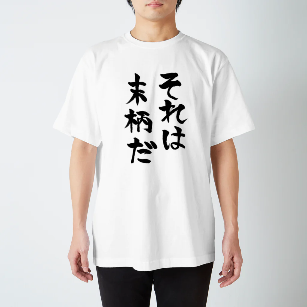 よゆみし　Tシャツ3種 ソフトタッチロゴTシャツ｜WOMEN｜250HAG90-252F｜AZUL BY