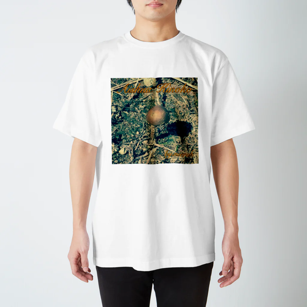 仁英羅(nierah)の哀愁きのこTシャツ 淡色Ver. Regular Fit T-Shirt