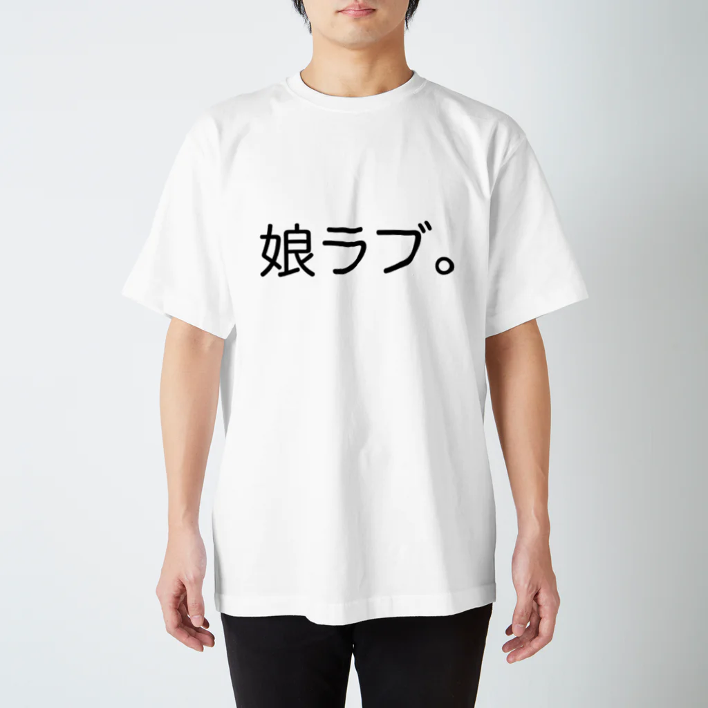 みやかわくん　ReSTA Tシャツ みやかわくん限定Tシャツ 宮川大聖ファンクラブ限定UNIVERSAL