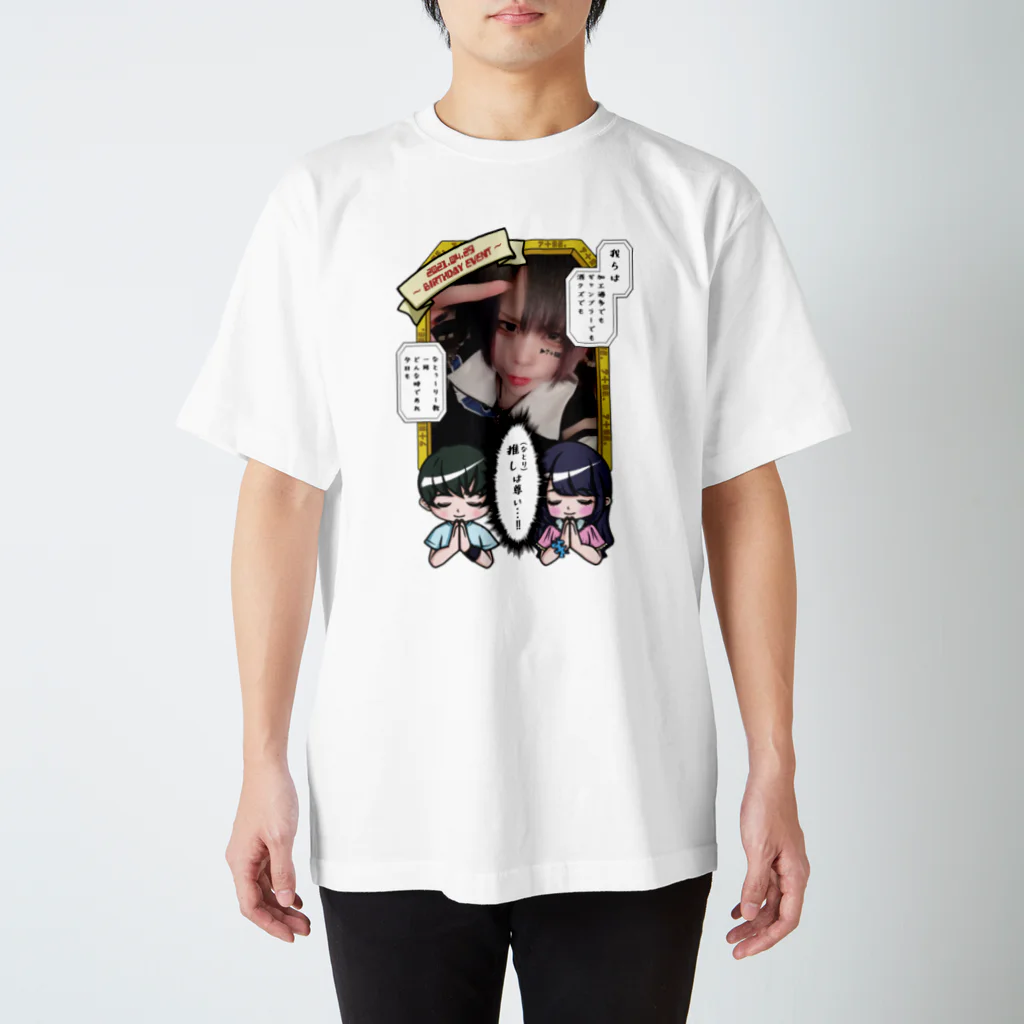 7+Re.のお部屋の推し(なとり)な尊いTシャツ Regular Fit T-Shirt