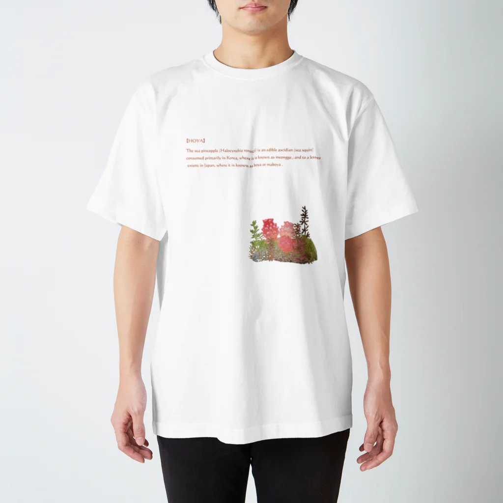 haruのホヤ Regular Fit T-Shirt