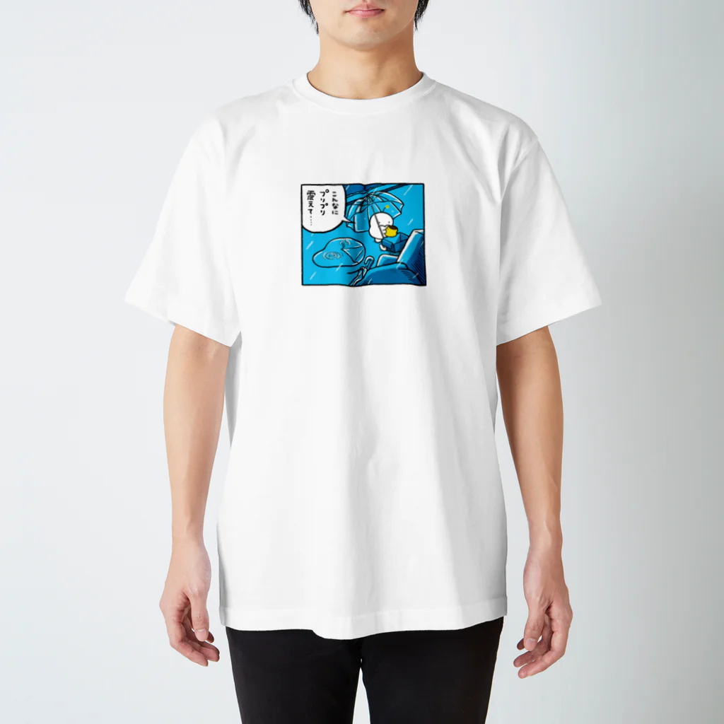 ぷりぷりうちゅうじんとぽこチャの店の捨てプリンとの出会いTシャツ Regular Fit T-Shirt