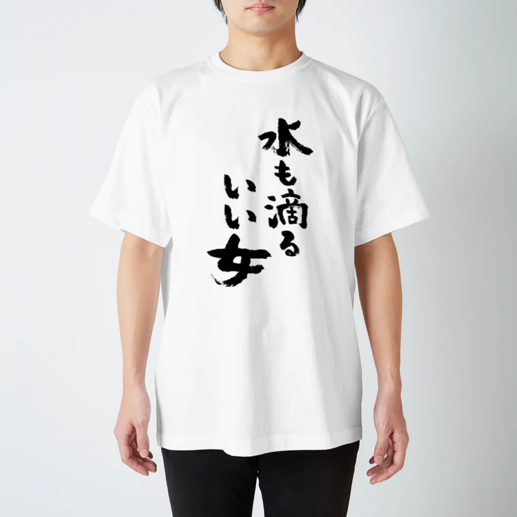 15th Dream Tシャツ(L)とタオルセット 1-1_d5d46904-5f35-4d98-95b9-