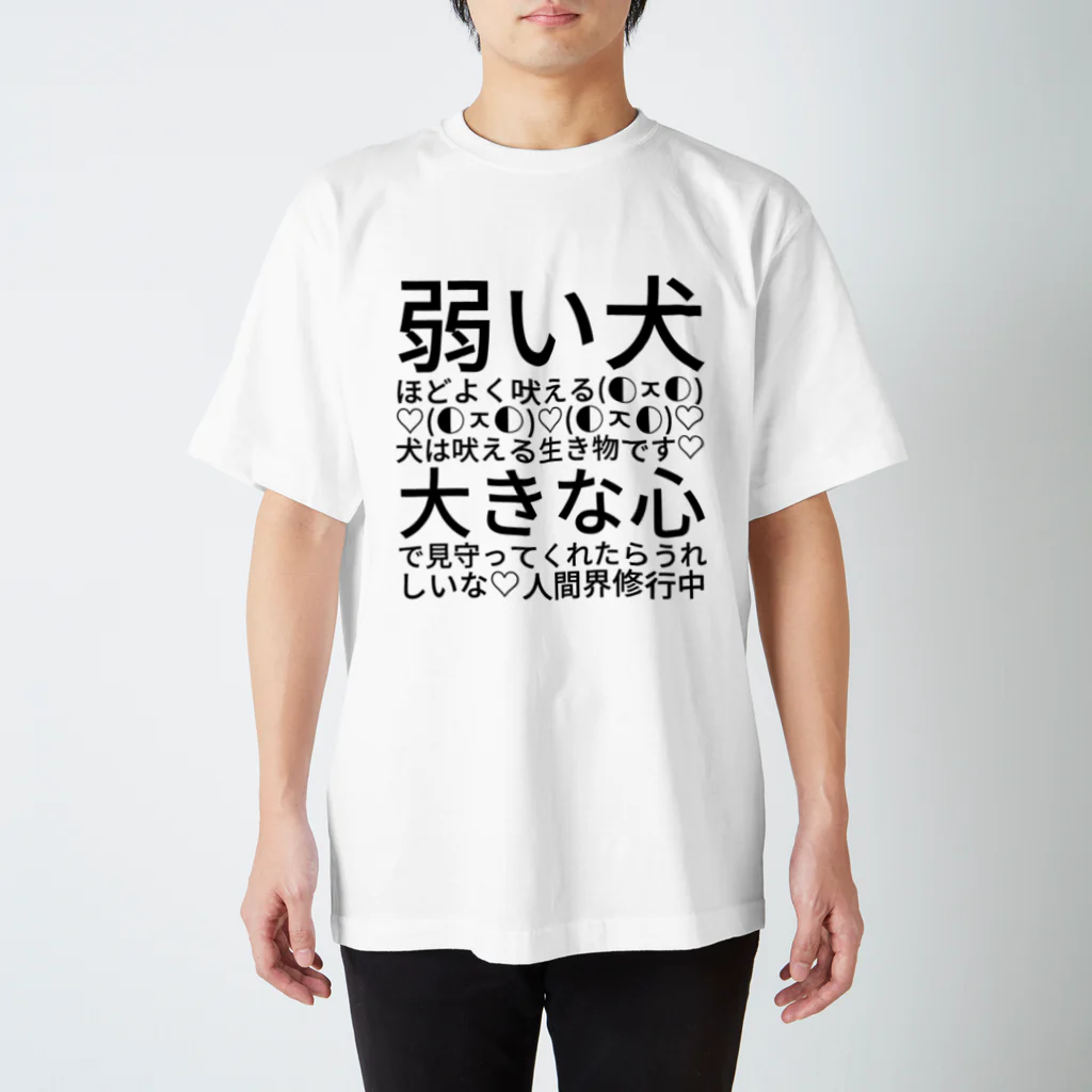 ハンドメイドTシャツとズボン　100 甘えんぼギター おもしろTシャツ 半袖Tシャツ コットン AW