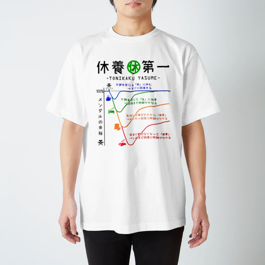 お値下げ　PAMM 見せられる日記のシャツ　たなかみさき 71UAegfSieL._UF894,1000_QL80_.jpg