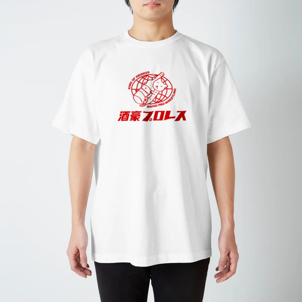 stereovisionの酒豪プロレス Regular Fit T-Shirt