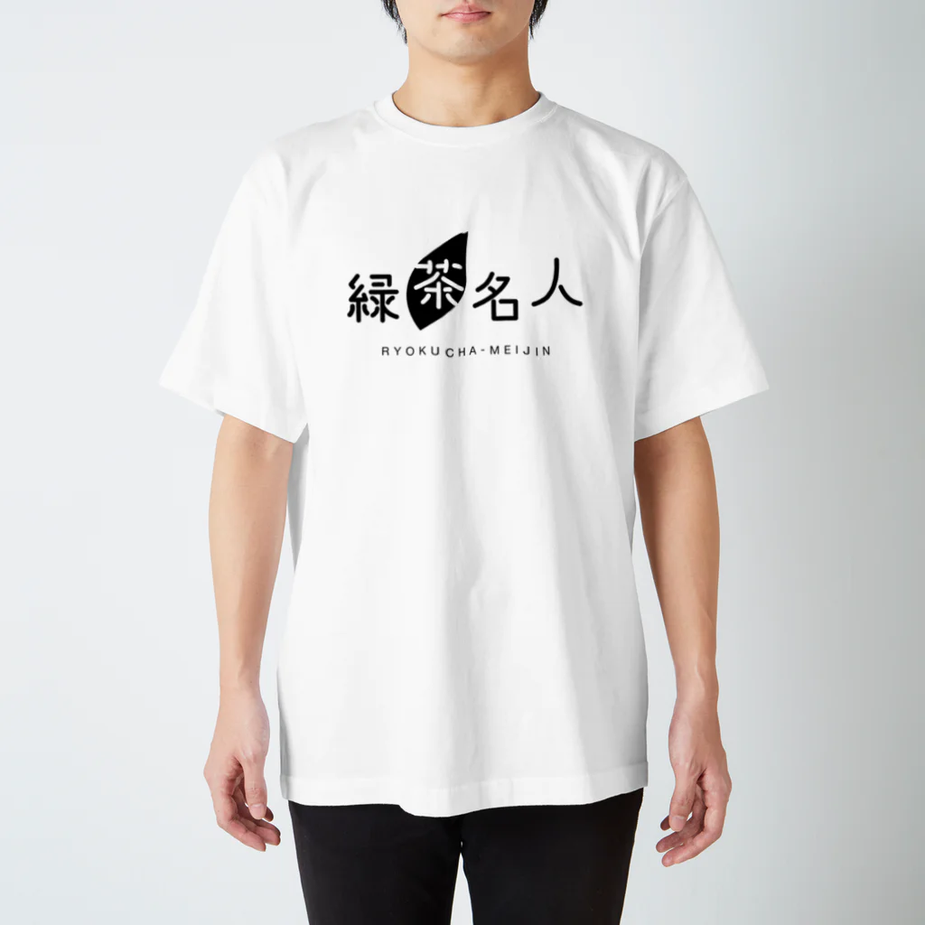 緑茶名人グッズショップの緑茶名人Tシャツ（ホワイト） Regular Fit T-Shirt