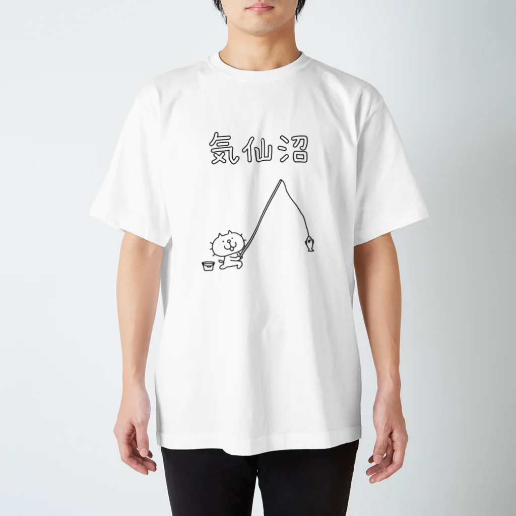 liluneco_shopのみちのくねこ　気仙沼 Regular Fit T-Shirt