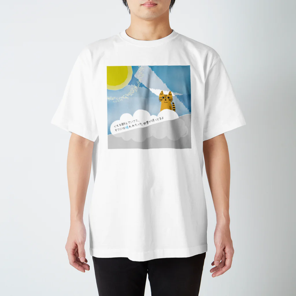 mapechiのトラネコしまお、くもを越える Regular Fit T-Shirt