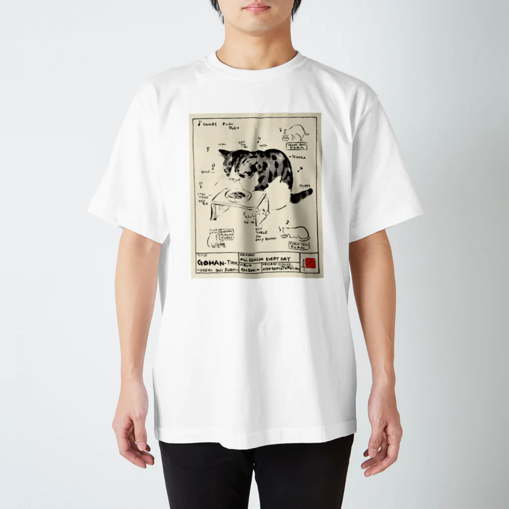 サヤマネコ suzuri店のゴハンタイム Regular Fit T-Shirt