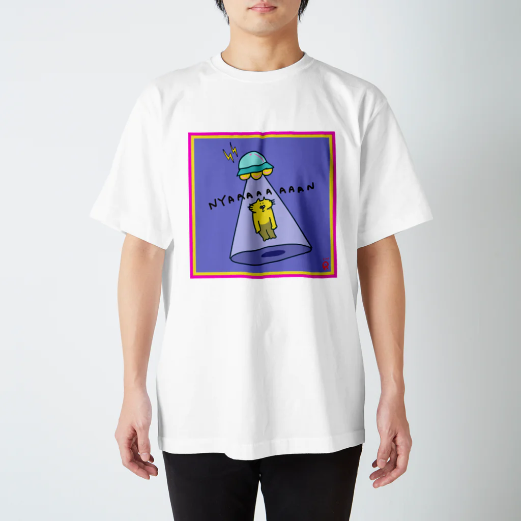 なで肩うさぎのTシャツ屋さんのUFOと黄色いネコ Regular Fit T-Shirt