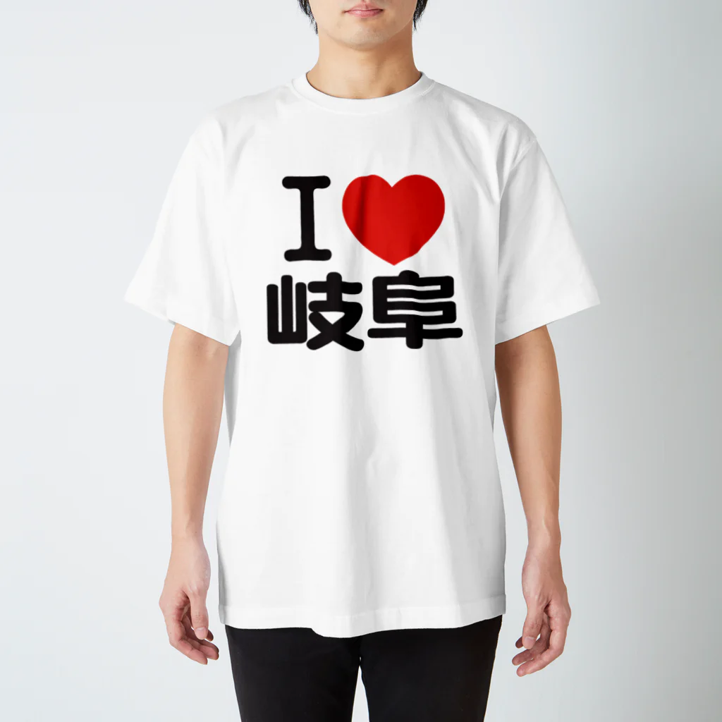 I LOVE SHOPのI LOVE 岐阜 / I ラブ 岐阜 / アイラブ岐阜 / I LOVE Tシャツ Regular Fit T-Shirt