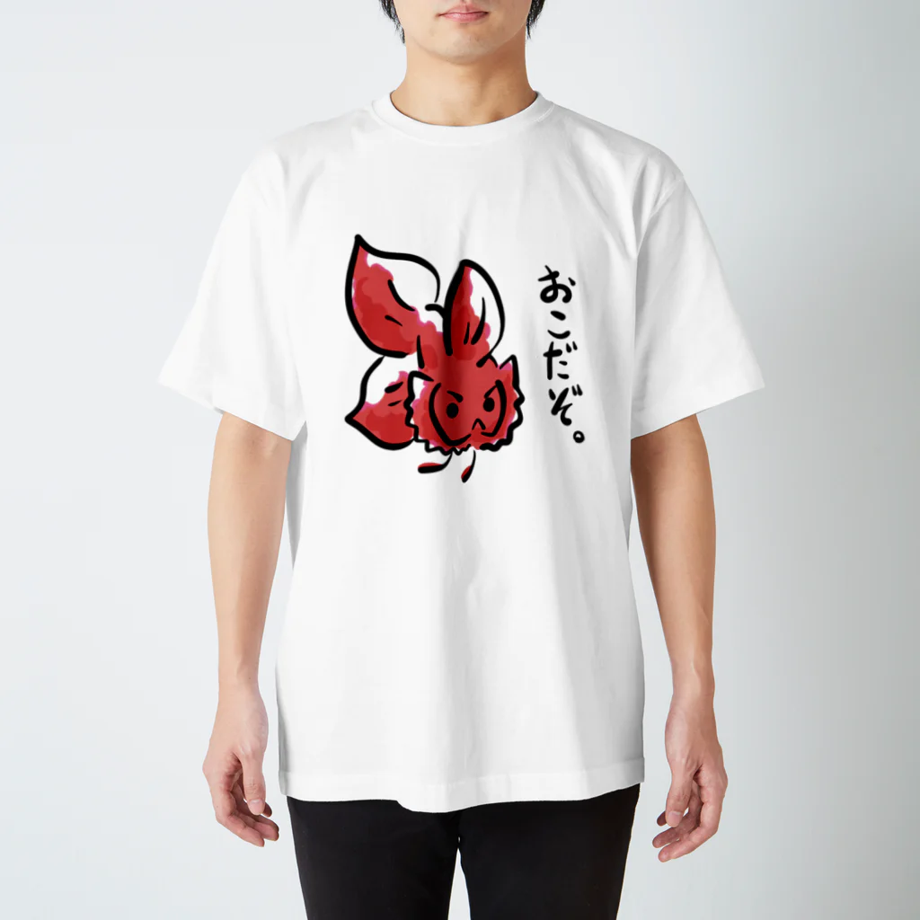 おこだぞ！トラベタちゃん（赤） / つみれ屋 ( Tegone_I )の