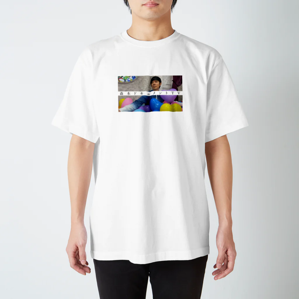 森本ドキュメントTV SHOPのサムネTシャツ #44「捨て曲じゃないですよね？」 Regular Fit T-Shirt