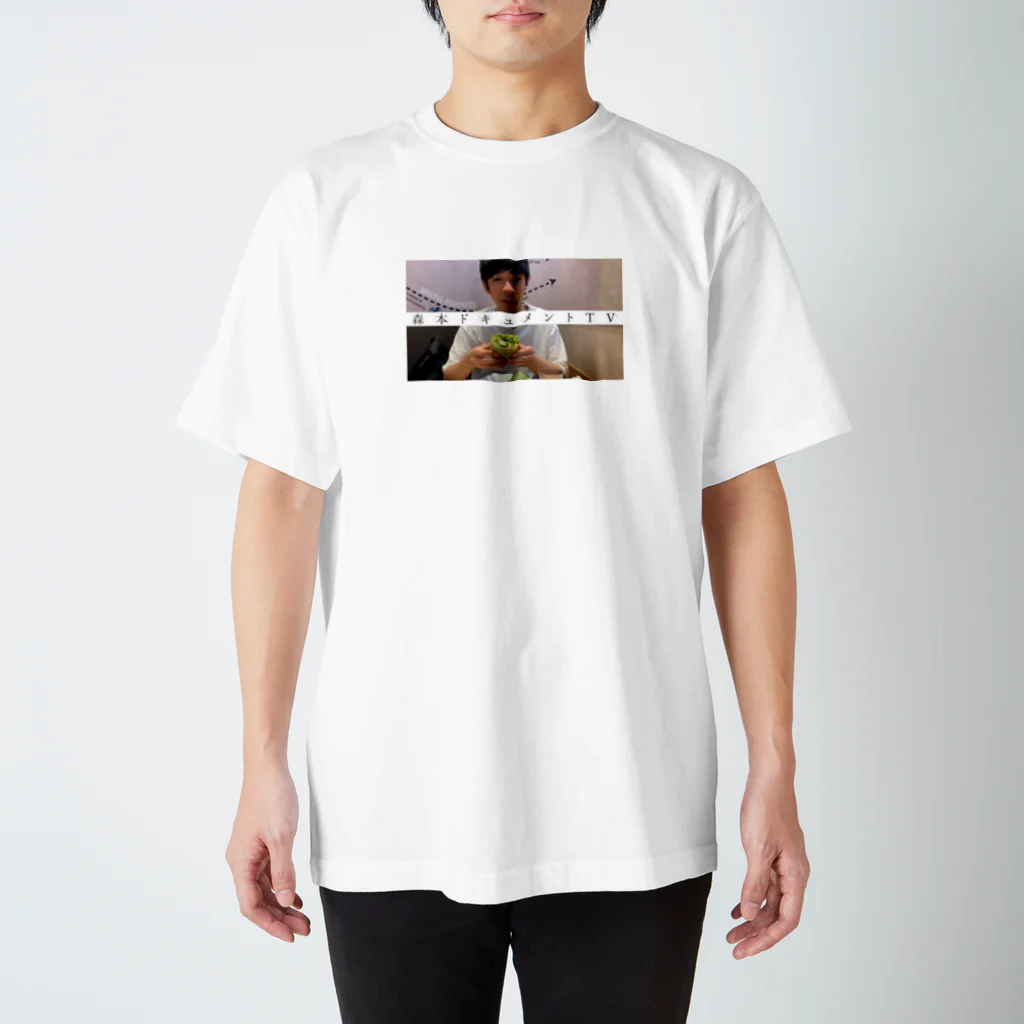 森本ドキュメントTV SHOPのサムネTシャツ #30「森本ドキュメントTVすぎる」 Regular Fit T-Shirt