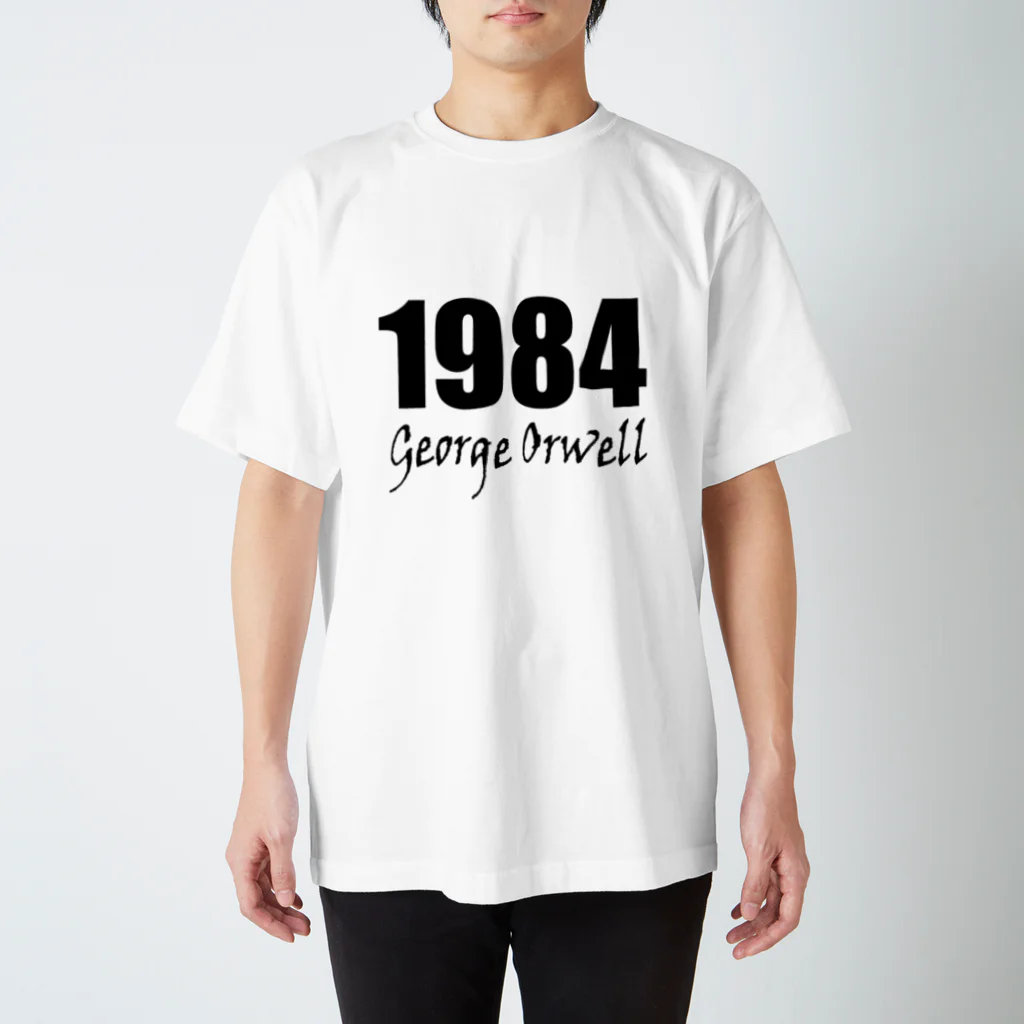 1984年」byジョージ・オーウェル / 文学デザイン工房（本コミュ