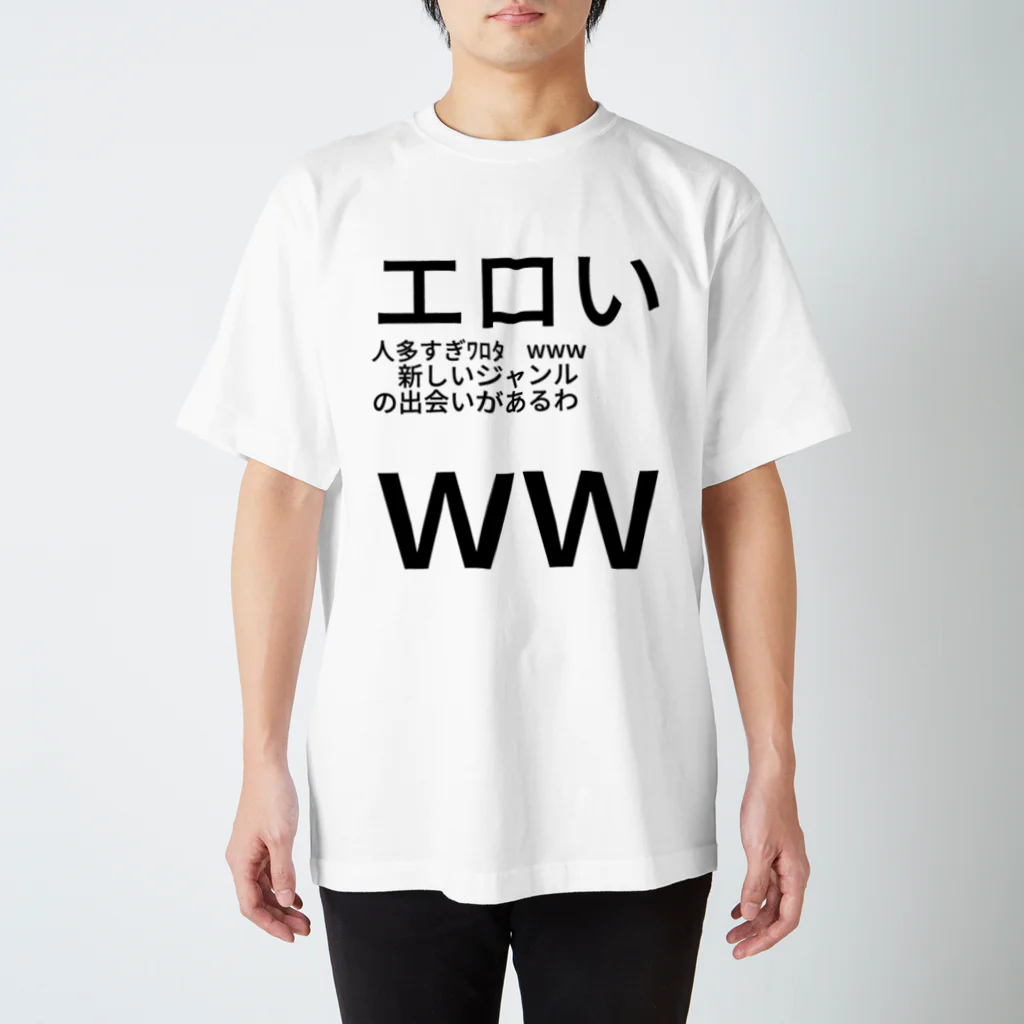 w-inds. Tシャツ まとめ買いでお得 w-inds. Tシャツ まとめ買いでお得 w-inds. Tシャツ まとめ買いでお得
