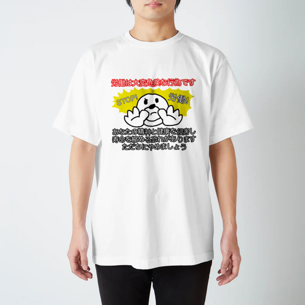 新品 ザ・ドリフターズ いい湯だなぁTシャツ Mサイズ ホワイト ドリフターズ展 新品 ザ・ドリフターズ いい湯だなぁTシャツ Mサイズ ホワイト
