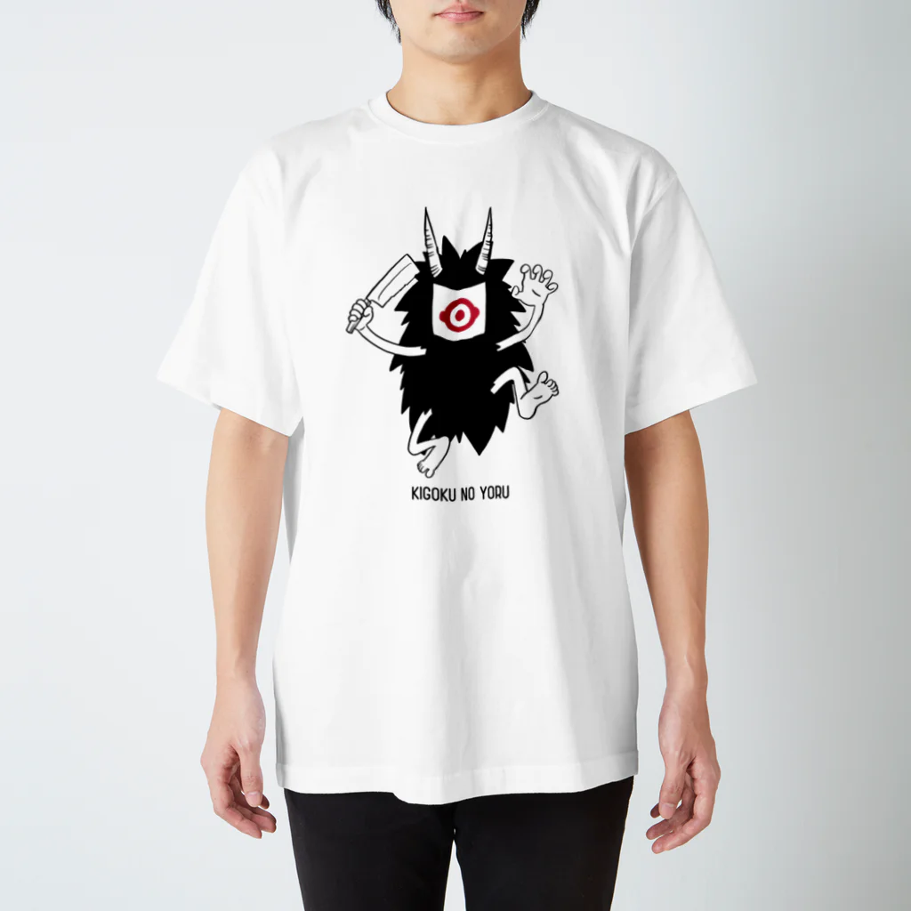u*♡様 iON! 栗栖むぎ 推しT Tシャツ ザリT(悪) - ザリガニTシャツ / ザリ色 Regular Fit T-Shirt