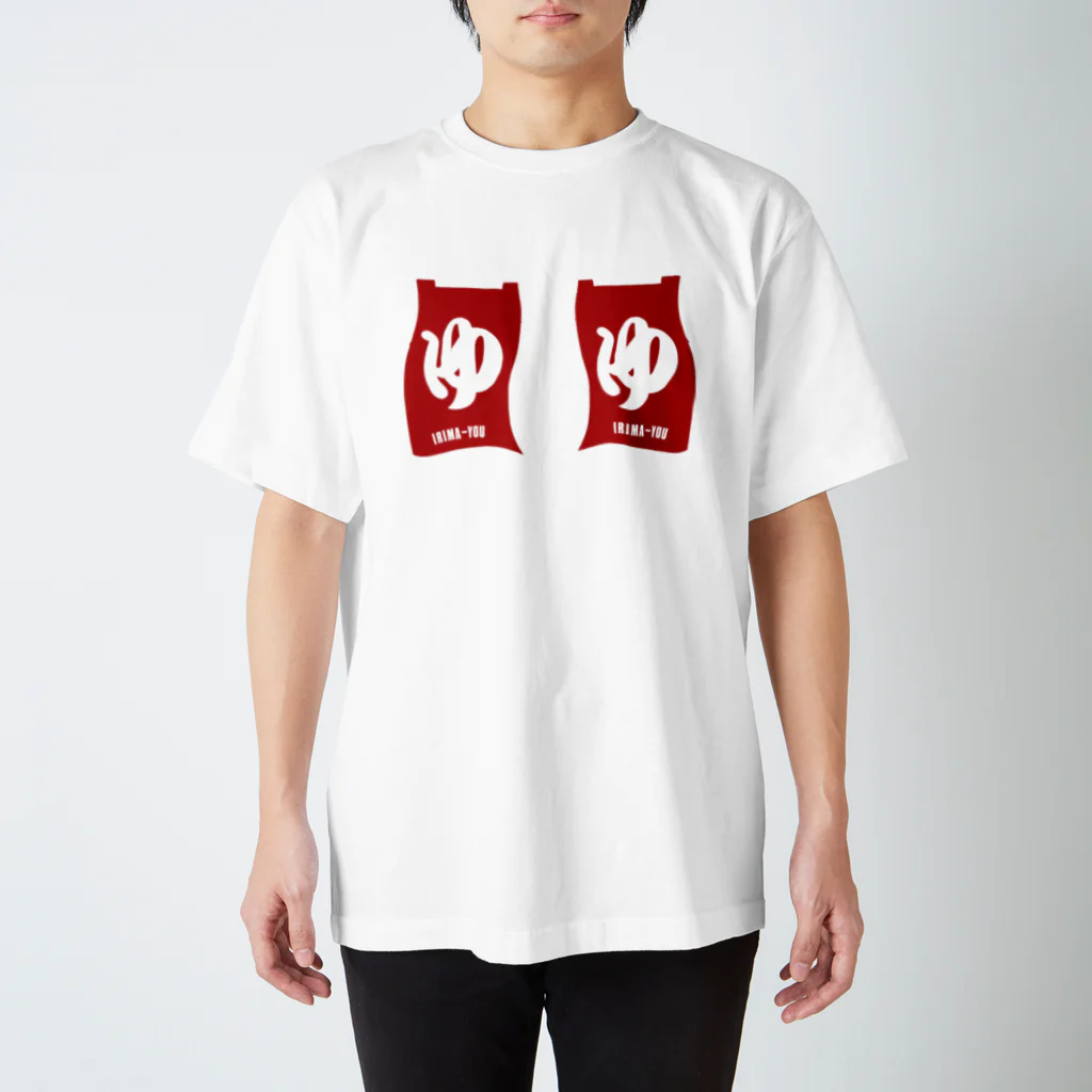 635MCの635の入間湯レッド Regular Fit T-Shirt