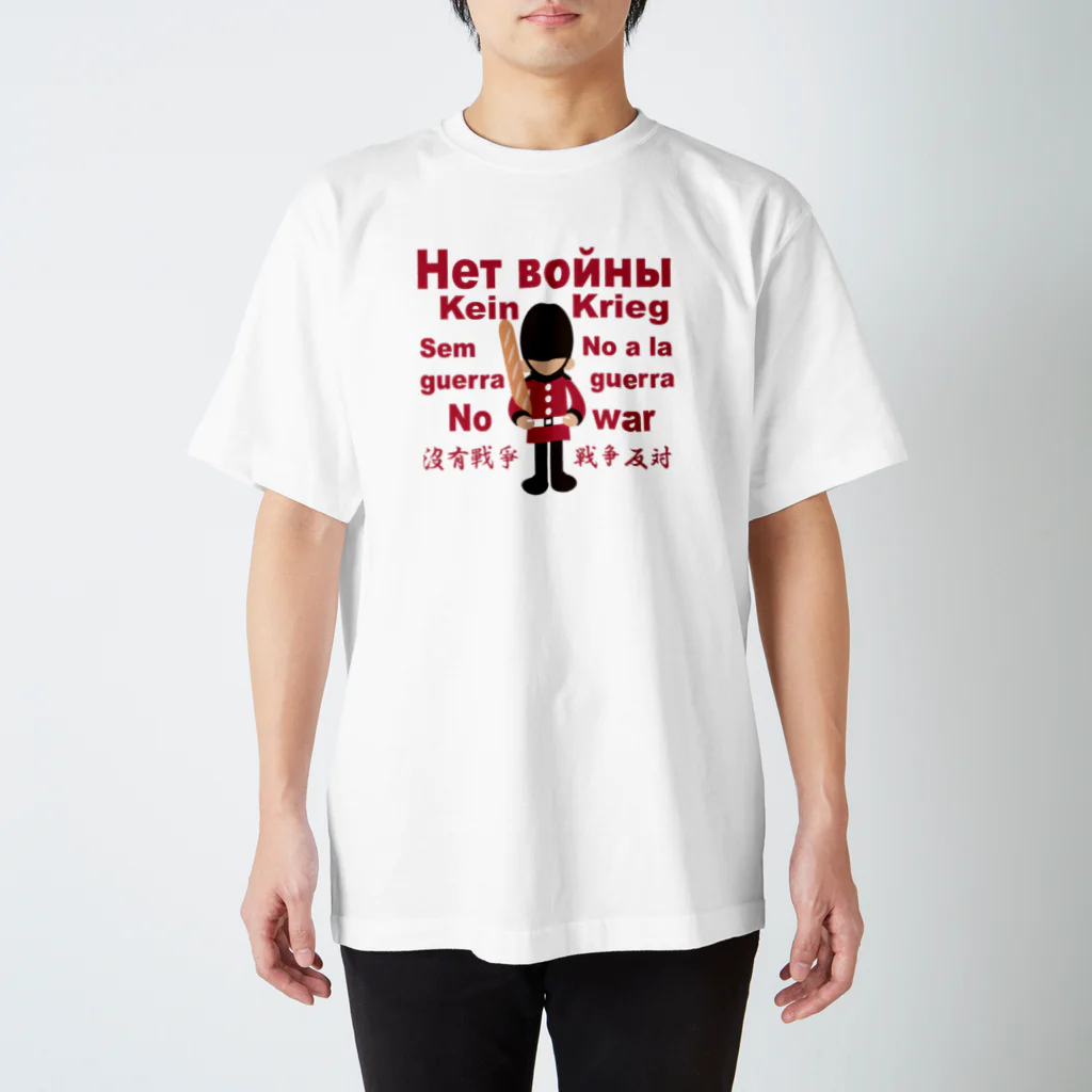 キッズモード某のНет войны　パンと衛兵  (戦争反対Vr) Regular Fit T-Shirt