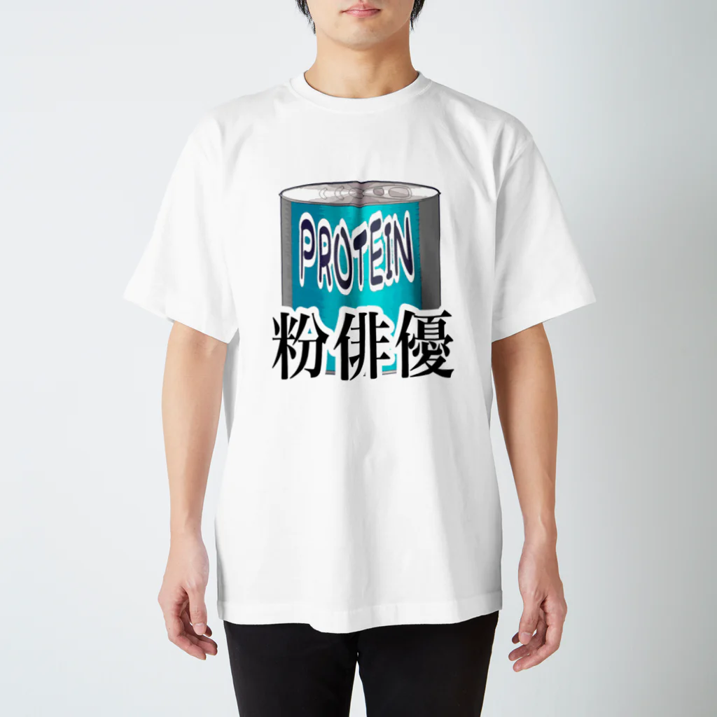 ThisisLAST Tシャツ＆タオル まとめ売り This is LAST one man live tour 