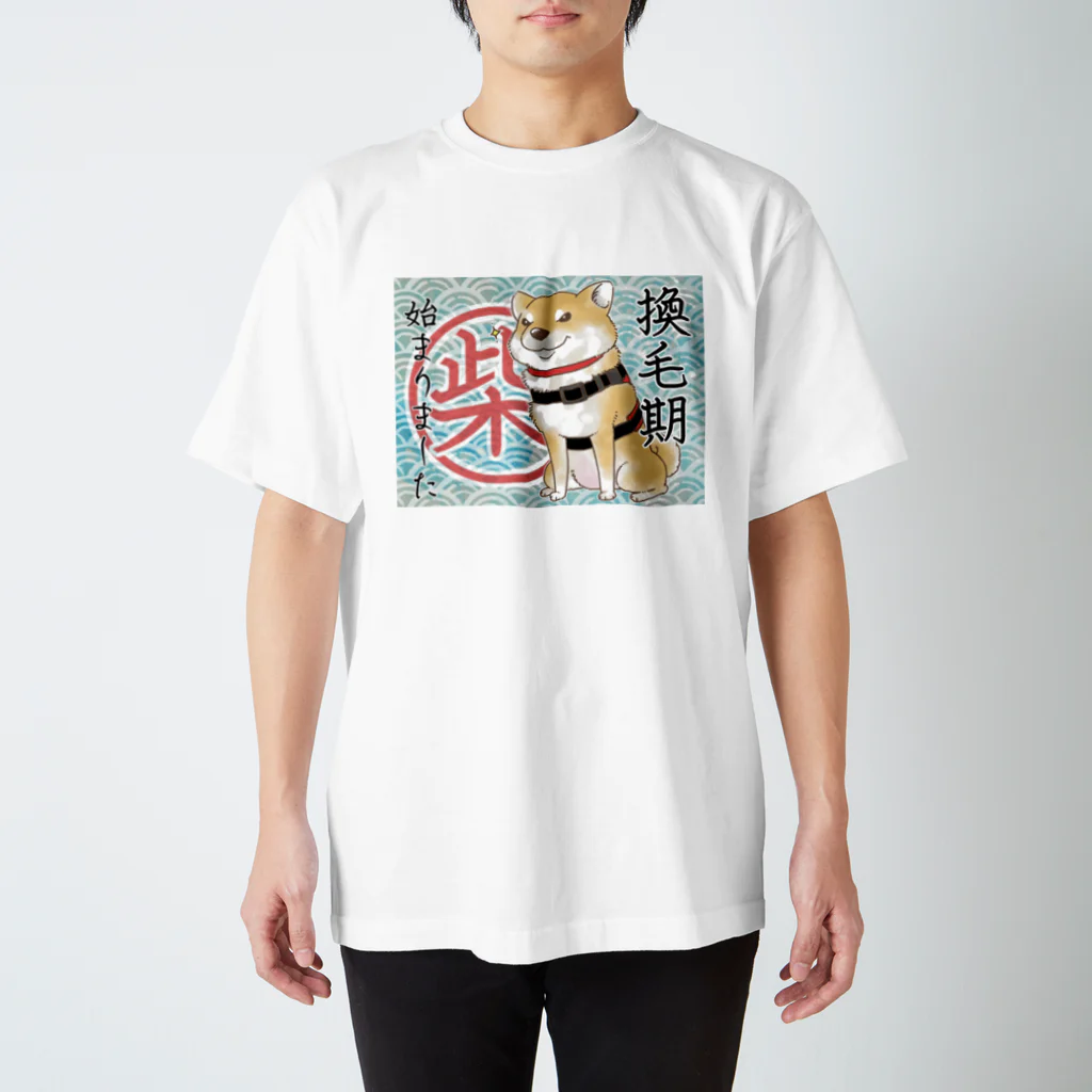 HY Tシャツ タオル まとめ HY | SKIYAKI STORE