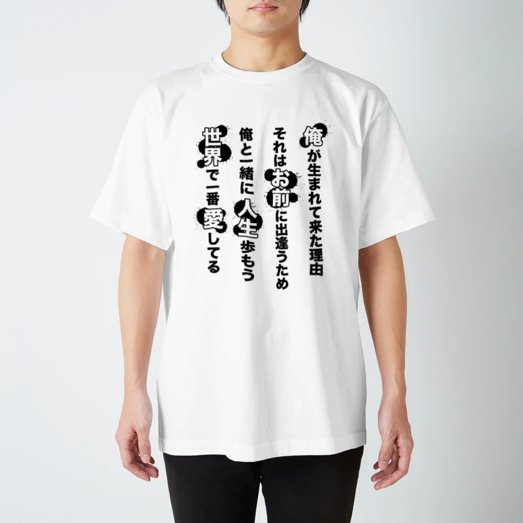 ガチ恋口上 / K2KZのスタンダードTシャツ通販 ∞ SUZURI（スズリ）