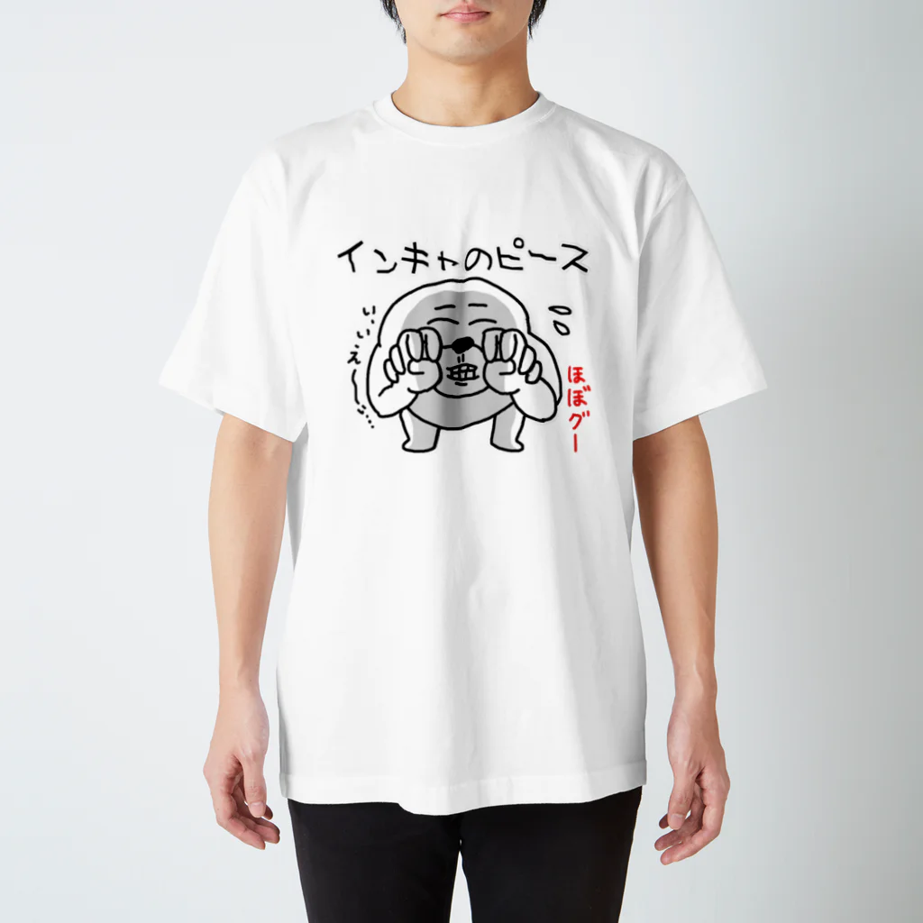 カフェイン Tシャツ Lサイズ Amazon | コーヒーカフェイン化学式 Tシャツ | Tシャツ