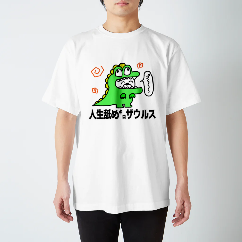 人生舐め㌔ザウルス / セブ山のグッズ売り場 ( sebuyama )の
