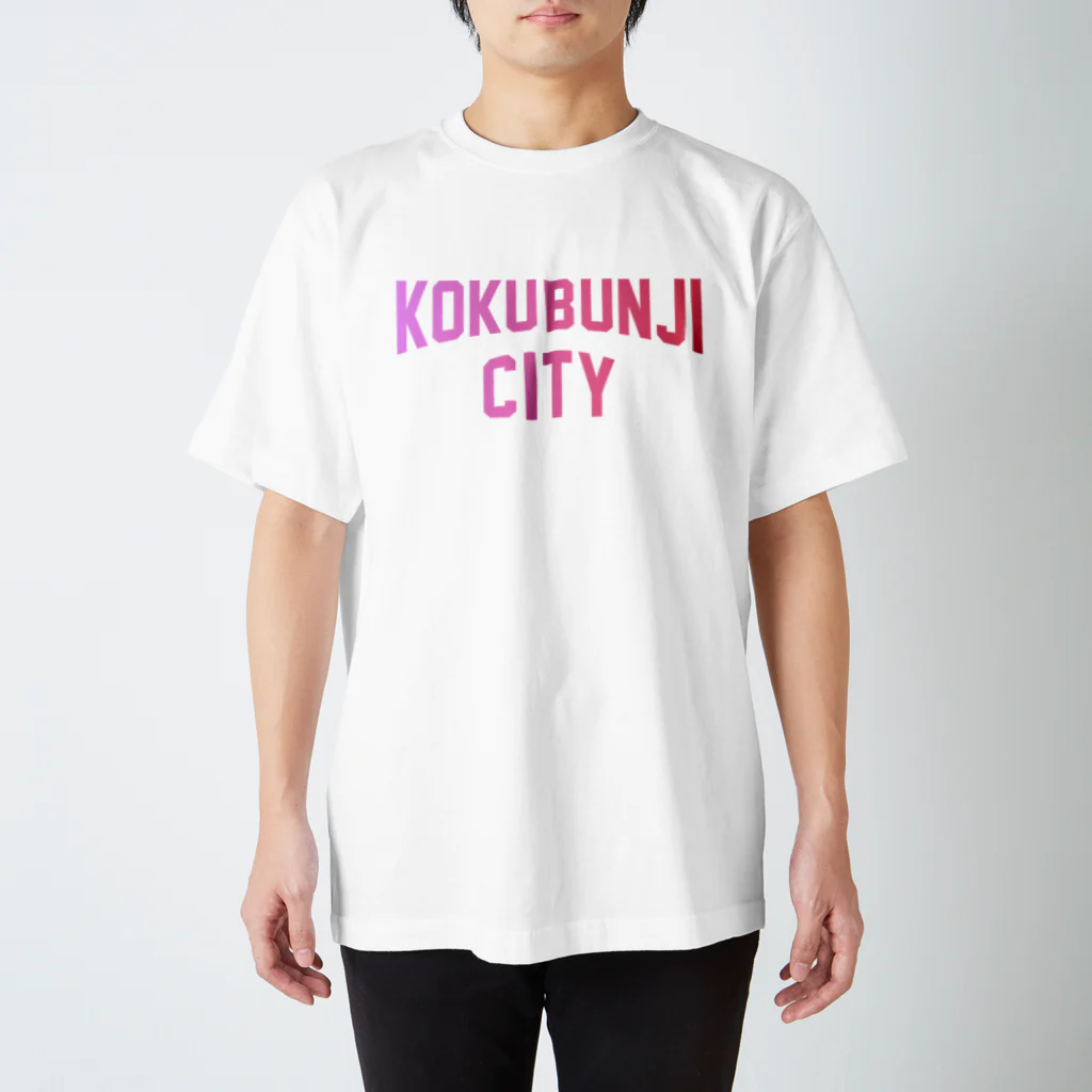 JIMOTOE Wear Local Japanの国分寺市 KOKUBUNJI CITY Regular Fit T-Shirt