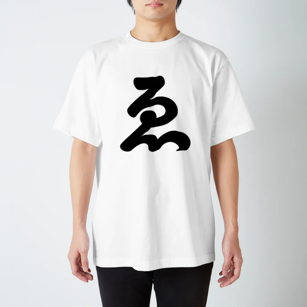 TUBE Tシャツ 3枚セット Sサイズ　1 前田　還暦 TUBE Tシャツ 3枚セット Sサイズ 1 前田 還暦