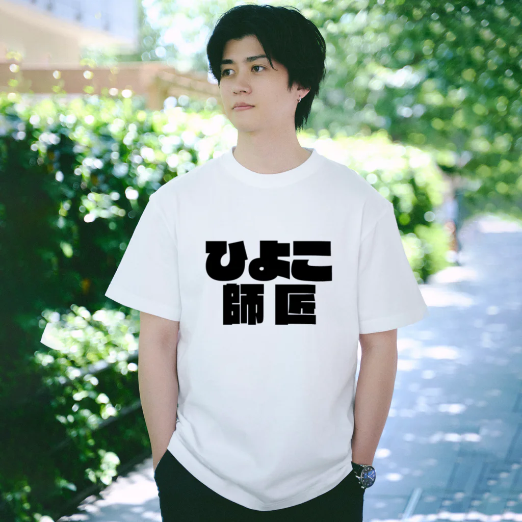 HiyokoShisyoのひよこ師匠（強気） Regular Fit T-Shirt