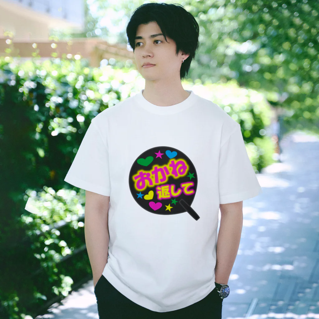 すぐにお届け♪ ロンハーマン 【UNDER R×Divot PAPER】 Tシャツ お金返して / IT関連のTシャツを作ってるよ! ( dangotabetai