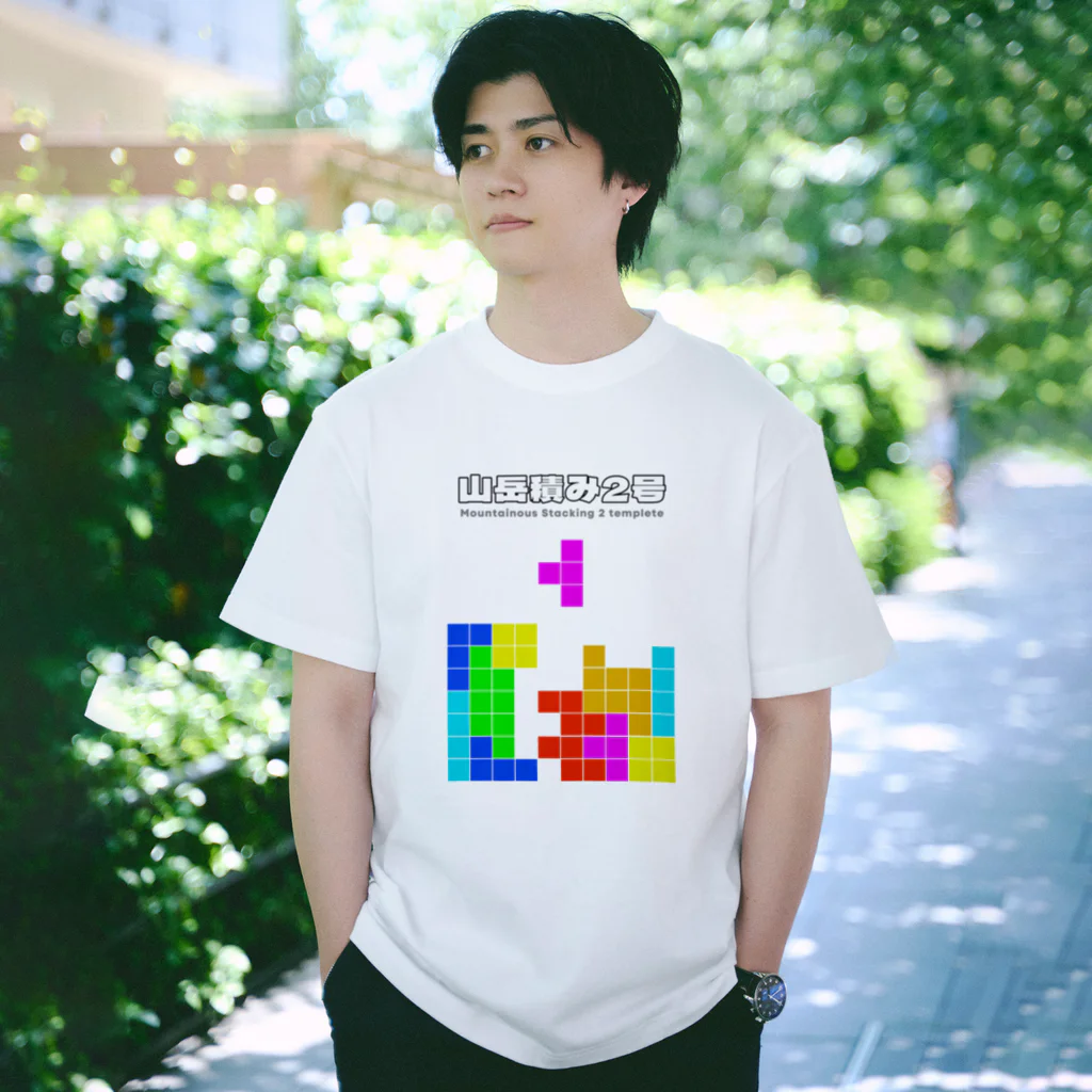 山岳積み2号（実戦向き開幕テンプレ） Regular Fit T-Shirt by